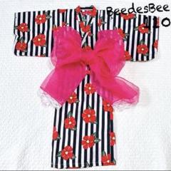 【美品】BreedesBee 浴衣 110花柄 ストライプ
