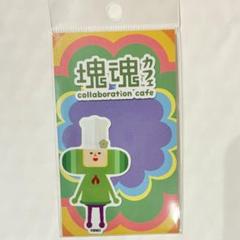 塊魂 カフェ 限定 ステッカー 王子 新品未開封