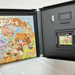 くまたんち 美品 動作OK ニンテンドーDS NINTENDO 任天堂