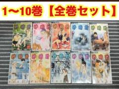 「砂時計」芦原 妃名子＆「ダウト!! 」和泉 かねよし 文庫版 全巻初版 2025年最新】砂時計 漫画の人気アイテム - メルカリ
