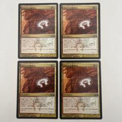 foil ボロスの魔除け　Boros Charm SLD ミントモール / MINT GAMES MTG(東日本橋) / 【C21】【ENG