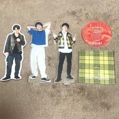 2025年最新】重岡大毅アクスタの人気アイテム - メルカリ