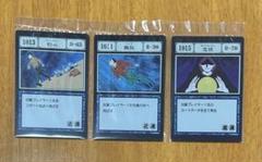 一番くじ ハンターハンター グリードアイランドI賞 呪文カード