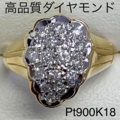 K18Pt900 天然ダイヤモンドリング　D0.56ct　サイズ12号 K18Pt900 天然ダイヤモンドリング D0.56ct サイズ12号 - メルカリ