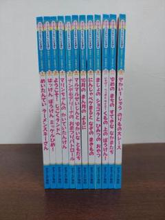 チャレンジえほん　ことばとかず１２冊セット チャレンジ絵本 ことばとかずシリーズ12冊セット