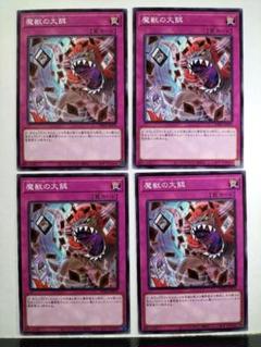 遊戯王　ファントム・レイジ　4BOXセット　シュリンク付　絶版 2025年最新】ファントムレイジの人気アイテム - メルカリ