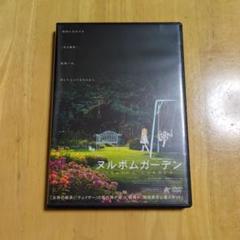 ガーデン DVD 91V13mcBlVL._AC_SY200_QL15_.jpg