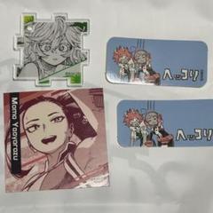 僕のヒーローアカデミア　ヒロアカ　芦戸三奈　葉隠透　にいてんごむ　ボックス特典 Amazon.co.jp: 【耳郎響香＆芦戸三奈＆葉隠透】 ぴた!でふぉめ