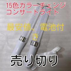 2025年最新】キンブレシートnの人気アイテム - メルカリ