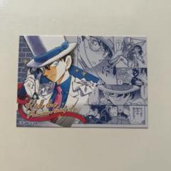 青山剛昌ふるさと館　怪盗キッドセット　おまけつき カード配布終了】青山先生＆怪盗キッドバースデーイベント|青山