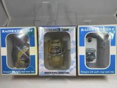 鉄人28号　ソフビミニトイ　限定品　非売品　乗り物３種　大阪ブリキ