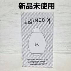 LED電球　カルテック　TURNED K　KL -B01 光触媒脱臭・除菌機能付
