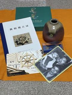 2025年最新】真如苑記念品の人気アイテム - メルカリ