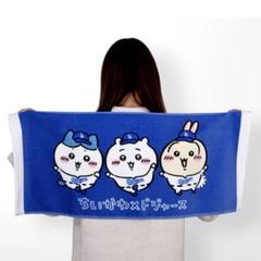 2025年最新】ちいかわ ドジャース タオルの人気アイテム - メルカリ