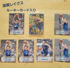 2025年最新】bリーグカード2025の人気アイテム - メルカリ