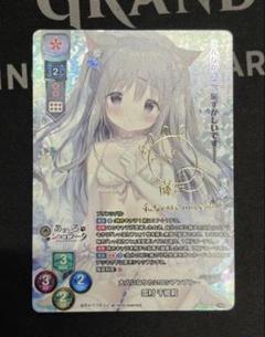 リセ　メア　きゃべつそふと　ジュエリー・ハーツ・アルカディ　sp サイン lycéeきゃべつそふと ジュエリー・ナイツ・アルカディア ミリア