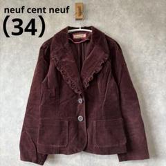 2025年最新】neuf cent neufの人気アイテム - メルカリ