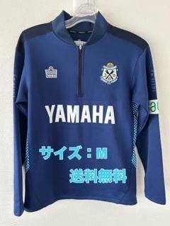 ジュビロ磐田 アドミラル 2025 ハーフジップジャケット 3XL 完売品