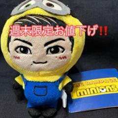 therampage RIKU ぬいぐるみ　ミニオン　プライズ品　④