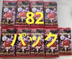 ポケモンカードゲーム ロケット団の栄光 82パック バラパック
