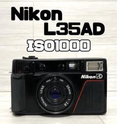 名機！Nikon L35AD 動作確認済み！☆ニコンピカイチ♪ISO1000あり