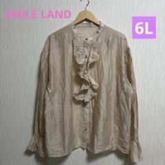 SMILE LAND フリルブラウス シャツ 長袖 6L ゆったり大きいサイズのサムネイル