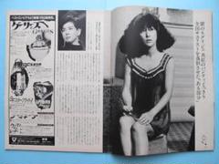 吉永小百合切り抜き集。1965年から1971年頃。【50枚程、折れ、破れ有り】 吉永小百合切り抜き集。1965年から1971年頃。【50枚程、折れ