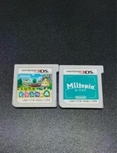 Nintendo3DS とびだせどうぶつの森 &ミートピア ソフト セット