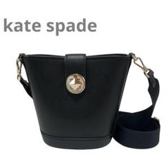 ケイトスペード ショルダーバッグ kate spade キルティング調