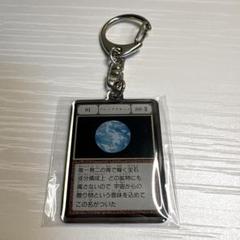 HUNTERHUNTER PSA10 ブループラネット レリーフ バンダイ HUNTERHUNTER PSA10 ブループラネット レリーフ バンダイ