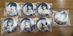 プロセカ キャラバッジコレクション vol.2 A 星乃一歌 7個セット