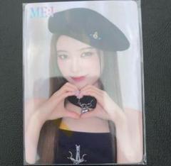 ME:I THIS IS 会場限定 CD 購入特典　トレカ　櫻井美羽
