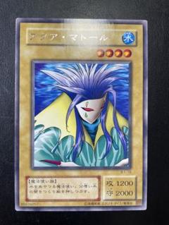 2025年最新】アクアマドールの人気アイテム - メルカリ