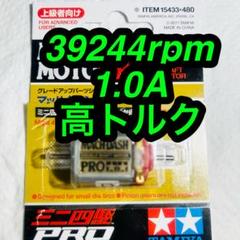 2025年最新】マッハダッシュproの人気アイテム - メルカリ