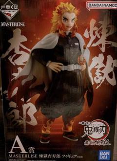 2025年最新】煉獄杏寿郎 フィギュア a賞の人気アイテム - メルカリ