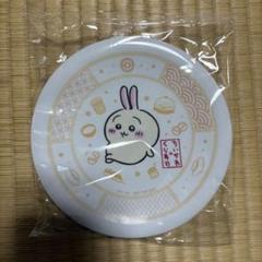 くら寿司 ちいかわ 非売品 お皿