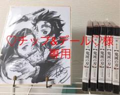鬼滅の刃DVD 1〜5巻 特典付き(色紙他)