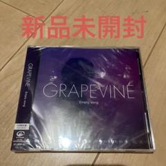 2025年最新】grapevine lpの人気アイテム - メルカリ