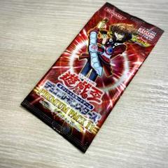 送料無料！遊戯王　デュエルモンスターズ　PREMIUM PACK11