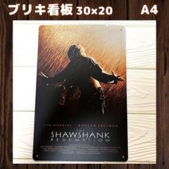 ブリキ看板ショーシャンクアメリカ雑貨インテリアレトロヴィンテージ映画A41A