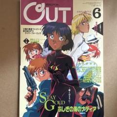 ふしぎの海のナディア　販促ポスター　貞本義行　B2サイズ　２枚セット ふしぎの海のナディア/貞本義行/ポスター/非売品 - メルカリ