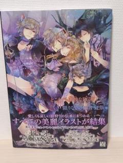 2025年最新】black wolves saga bloodyの人気アイテム - メルカリ