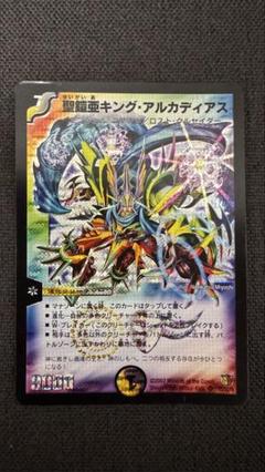 2025年最新】アルカディアス 初期の人気アイテム - メルカリ
