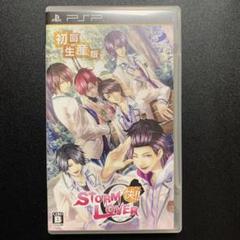 STORM LOVER 快!! 初回生産版