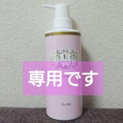 Dr.ERI クレンジングジェル 500ml - メルカリ