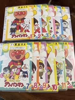 アンパンマンDVD 12枚セット - メルカリ