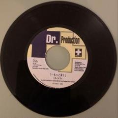 トロイメライ もっと深く Dr. Production