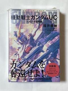 ガンダムUC 1/100 MG 小説版ユニコーンガンダム2号　ビームガドリング Amazon.co.jp: 1/100 MG ユニコーン 専用ビーム ガトリングガン2