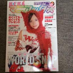 レア◆美品◆KERAマニアックス vol.5◆ゴシック&ロリータバイブル レア◇美品◇KERAマニアックス vol.5◇ゴシック&ロリータ