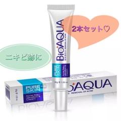 バイオアクア ニキビ跡クリーム 30g ✖️2本